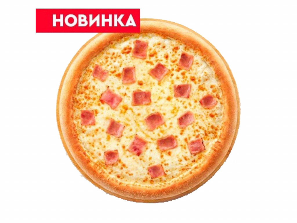 Пицца сырная с ветчиной Пицца сырная с ветчиной
